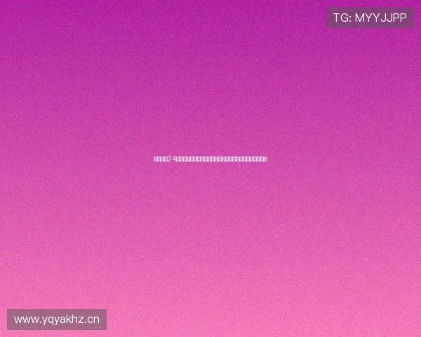 劲爆体育24小时直播间下载安装，让你随时随地享受体育赛事精彩直播