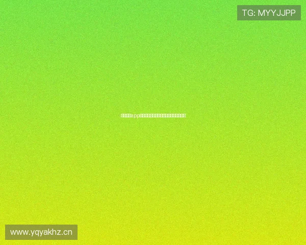 极速直播app下载，高清流畅体验尽在指尖的全新方式