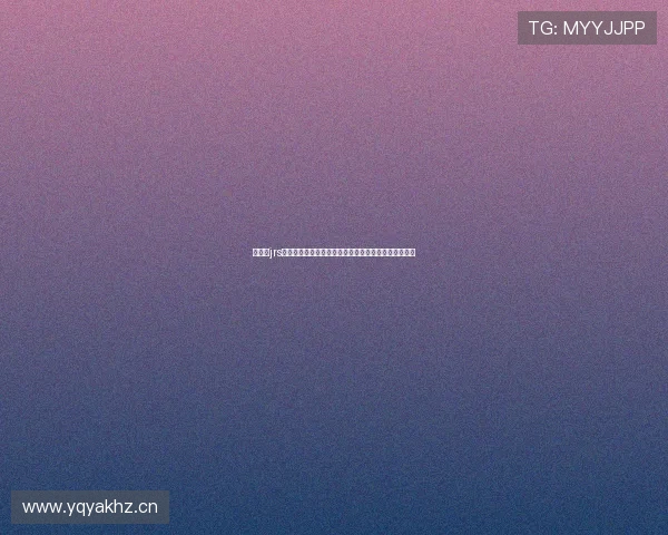 直播吧jrs官网体育赛事资讯高清直播观看与球迷互动平台全指南