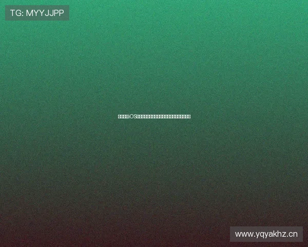 黑白体育iOS版官方下载安卓版全新上线，畅享极致体育体验